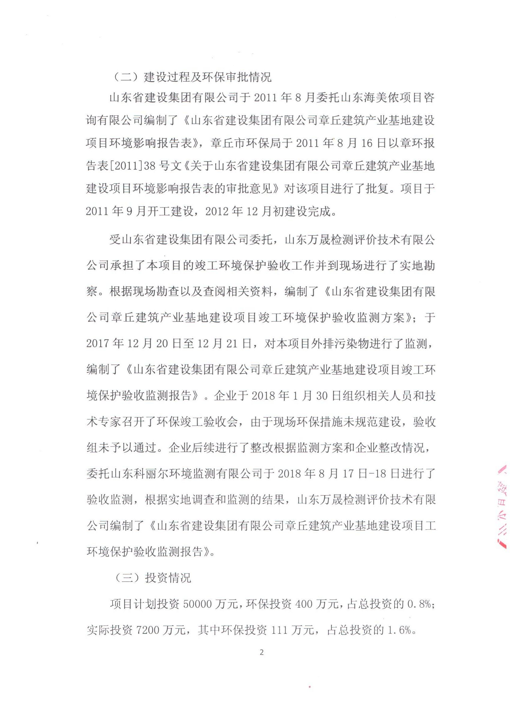 �ƶ�����3118��(�й���)���¹ٷ���վ