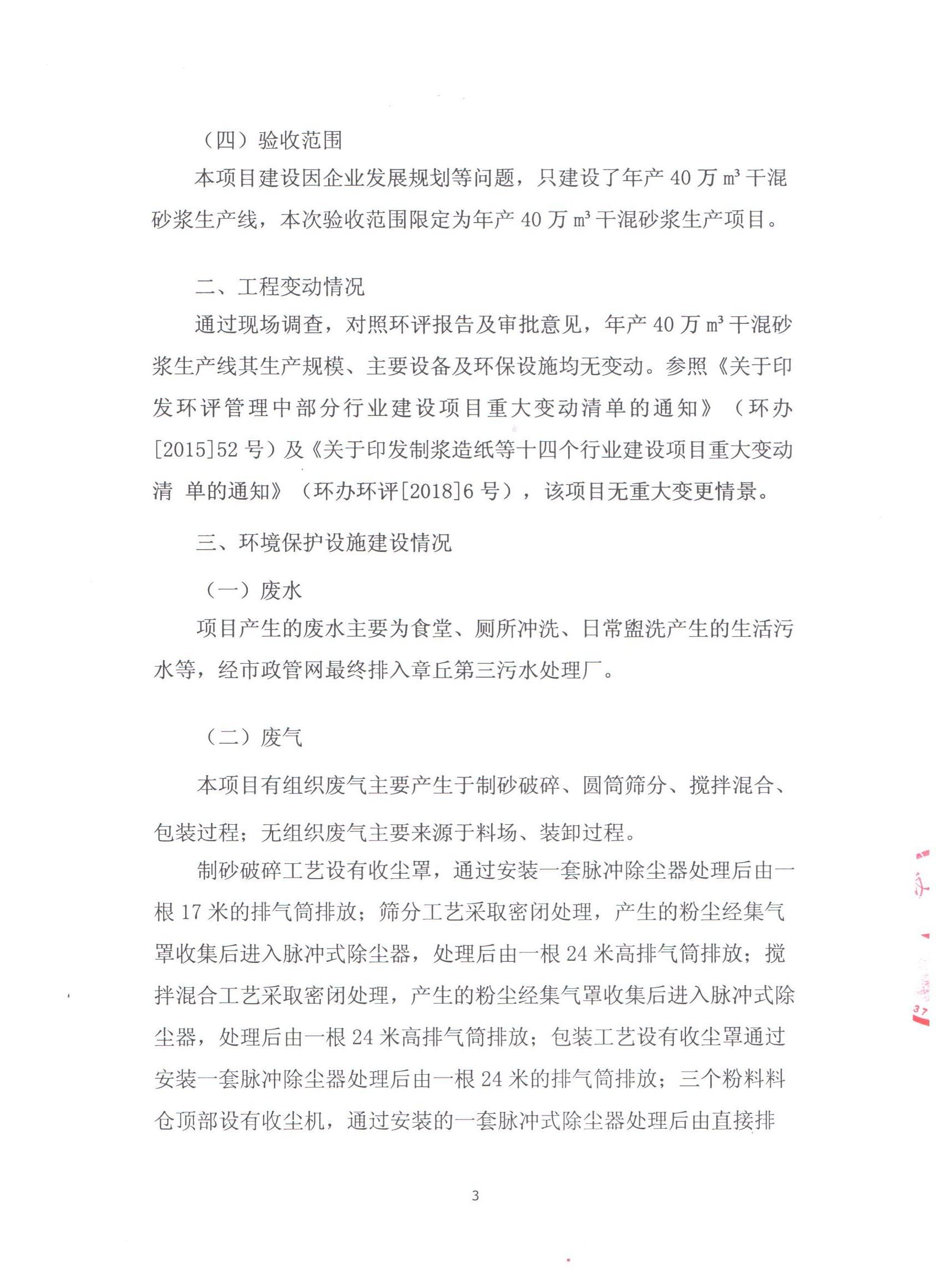 �ƶ�����3118��(�й���)���¹ٷ���վ