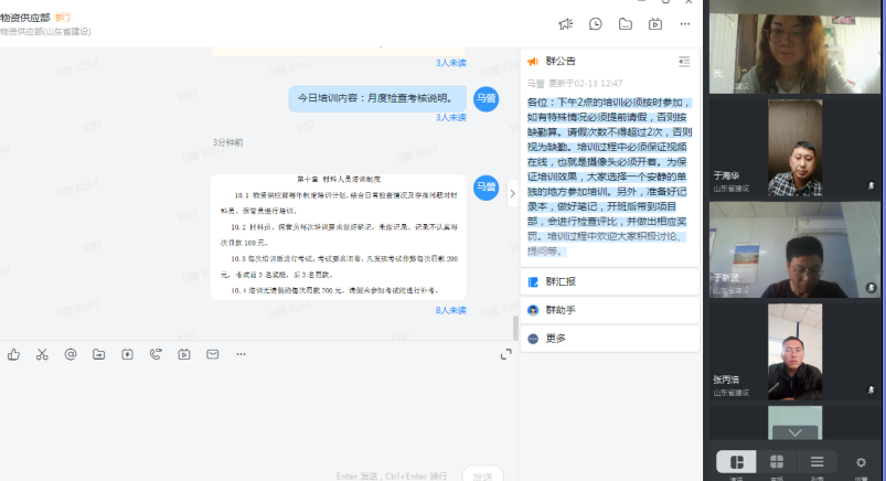 �ƶ�����3118��(�й���)���¹ٷ���վ